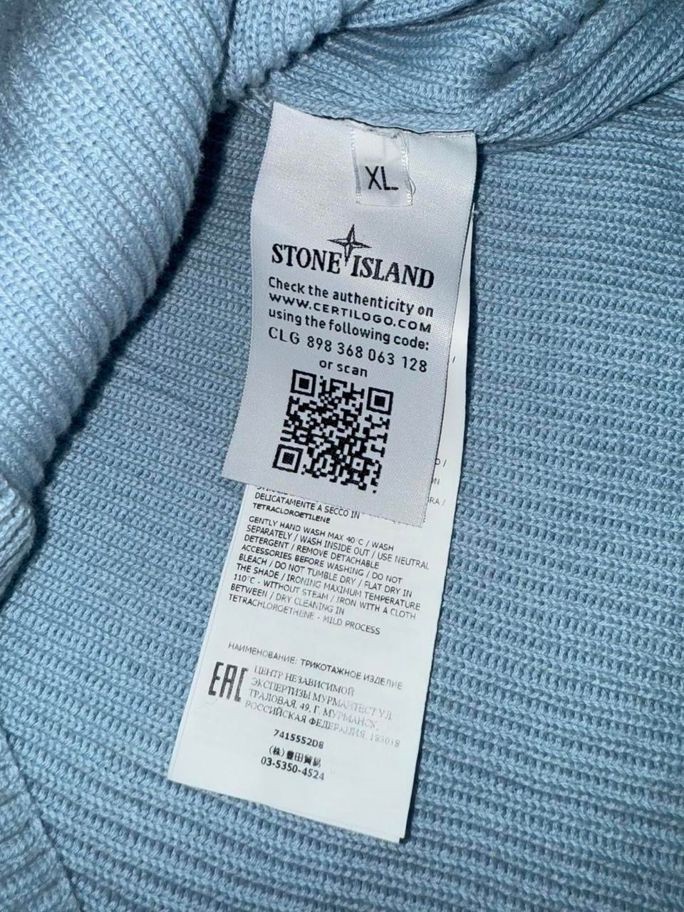 Stone Island Crewneck