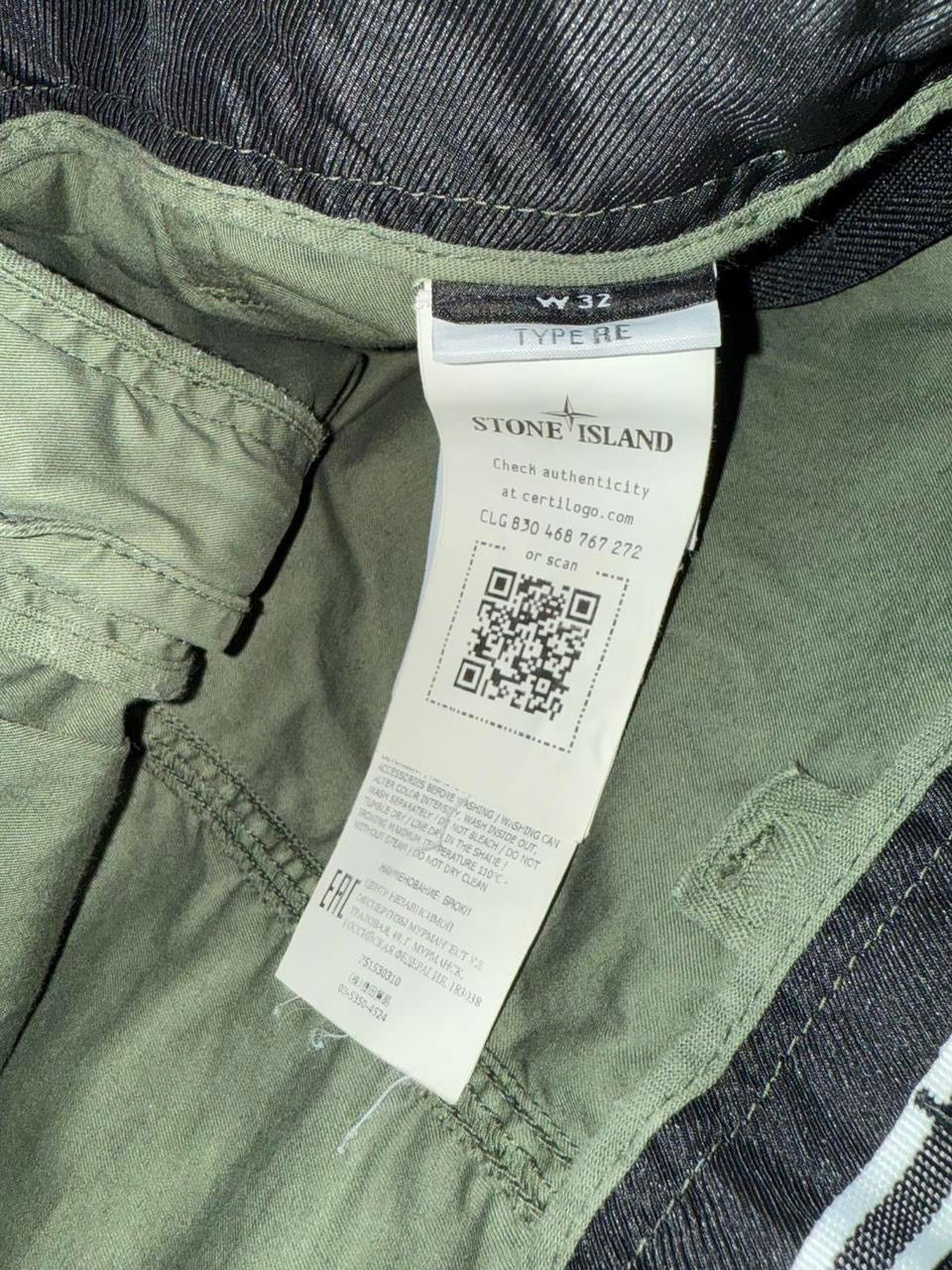 Stone Island Cargo Pants